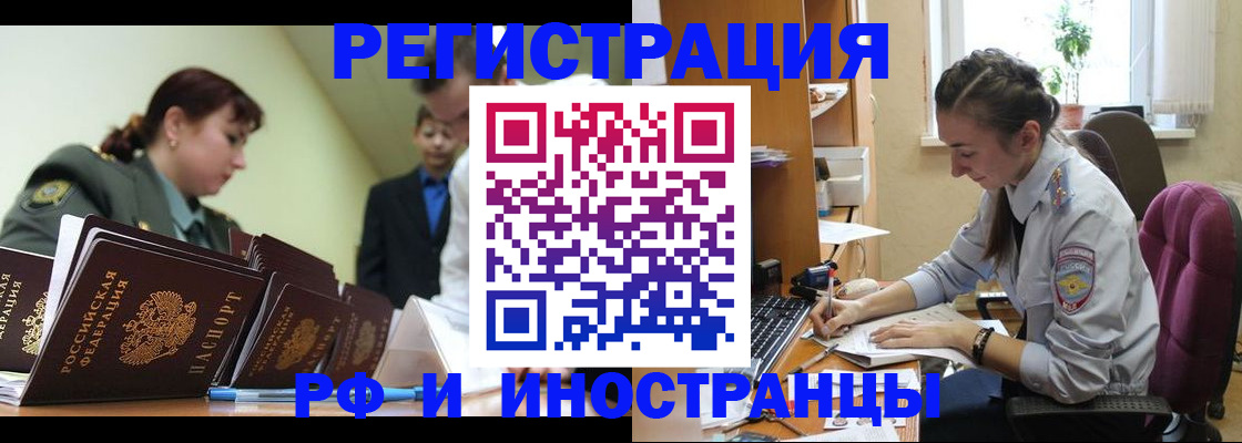 найти адрес прописки в Сургуте