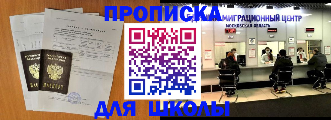 найти адрес прописки в Сургуте